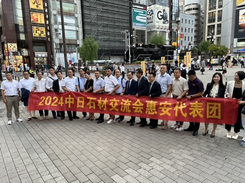 【輸入卸商部会】日中墓石交流会in東京