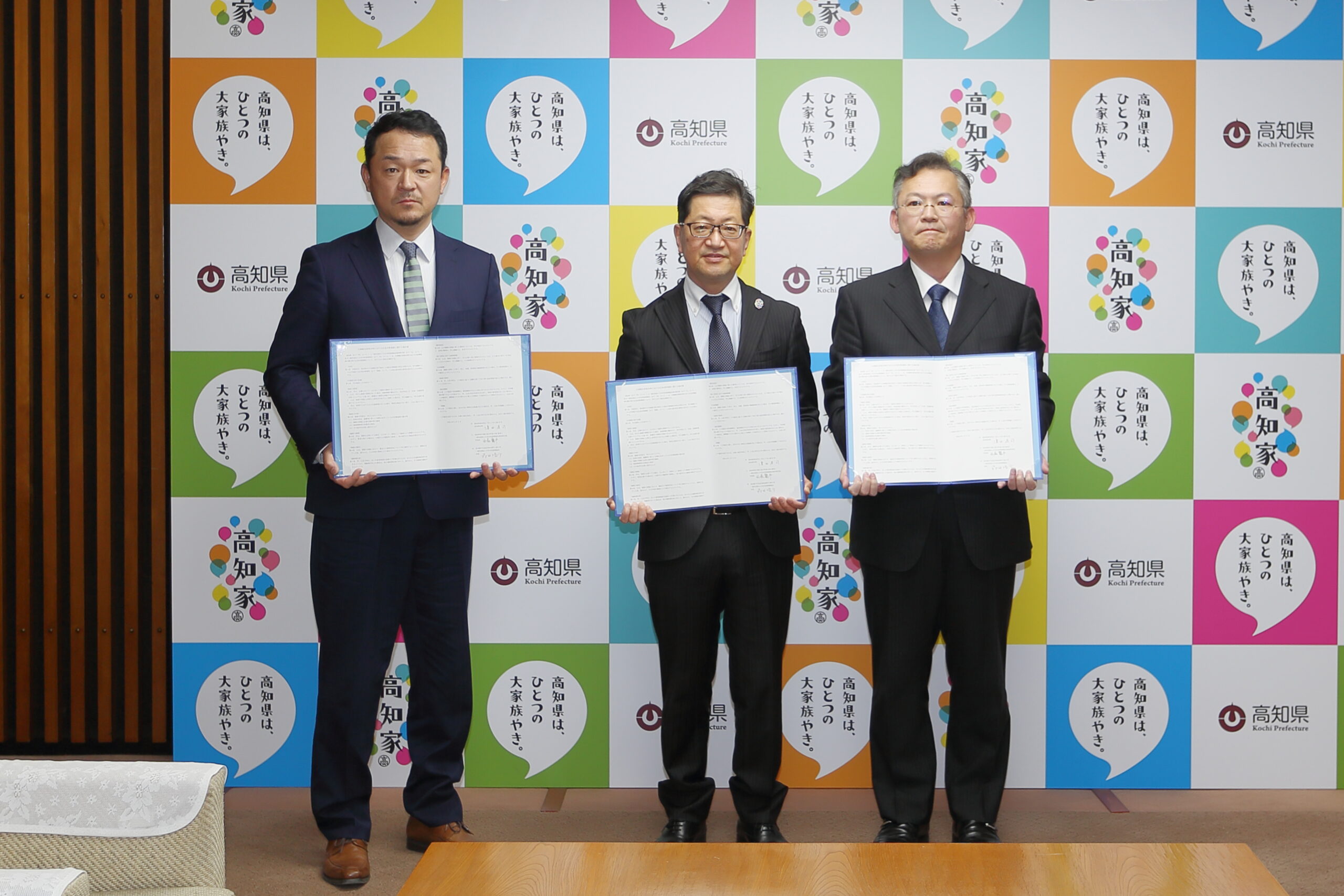【災害協定の締結】高知県と
