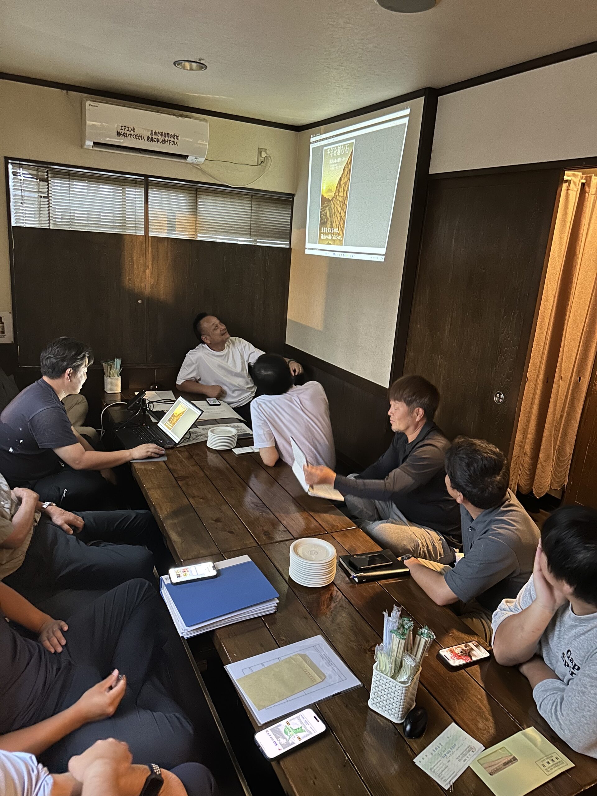 【茨城県支部】青年部第2回交流会