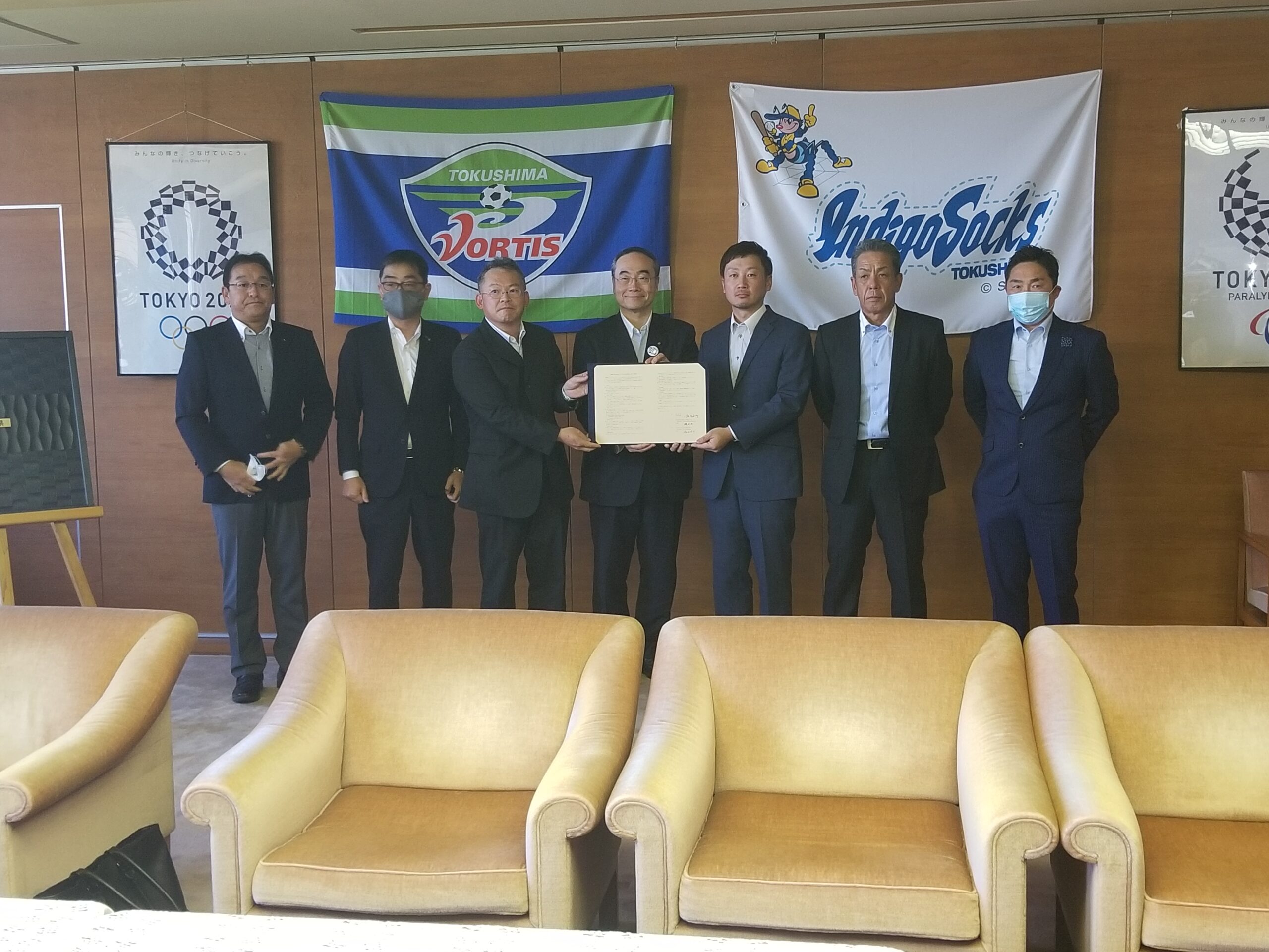 【災害協定の締結】徳島県と