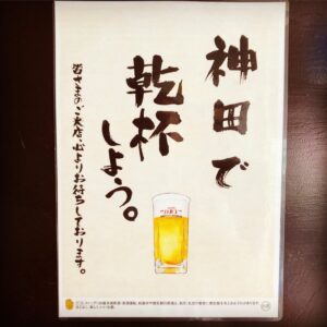 2026.3.17(火)開催　お墓未来プロジェクト・ファイナルサミット【懇親会参加費】